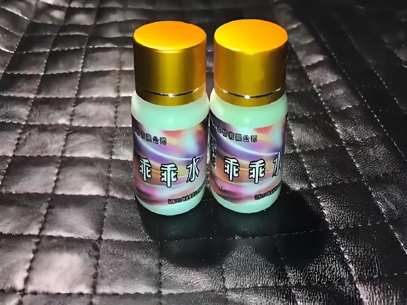 成人催药迷用品2773-nK5y型号